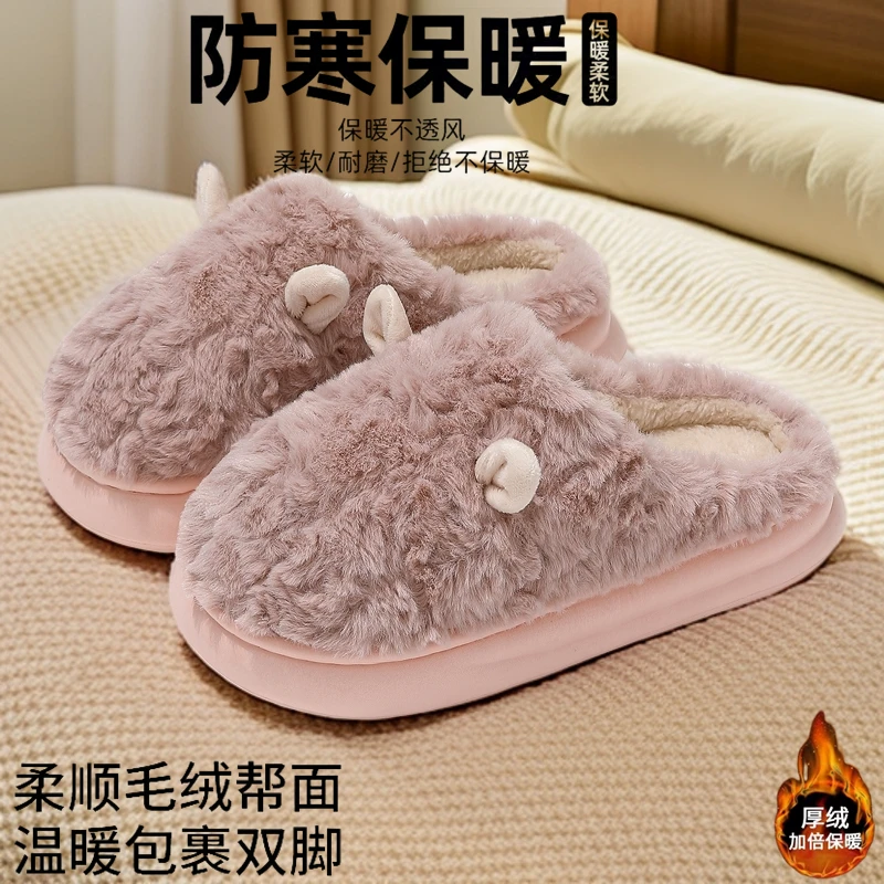 洋气毛拖鞋加绒加厚棉拖鞋男2025新款棉拖百搭踩屎感专用耐用