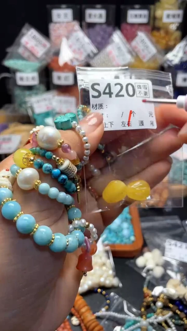 未镶嵌琥珀珠宝奇石S420兔