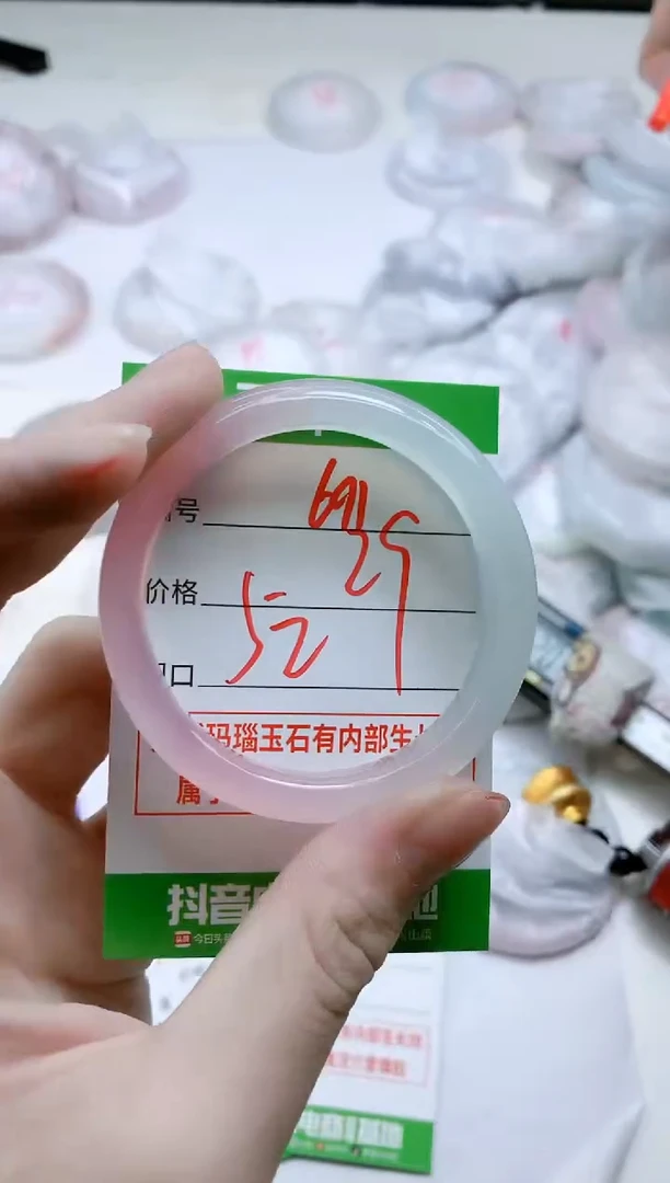 【闪购商品】玛瑙/玉髓手镯未镶嵌691