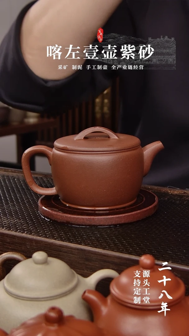 【闪购商品】紫砂茶壶老紫泥  汉瓦  220cc