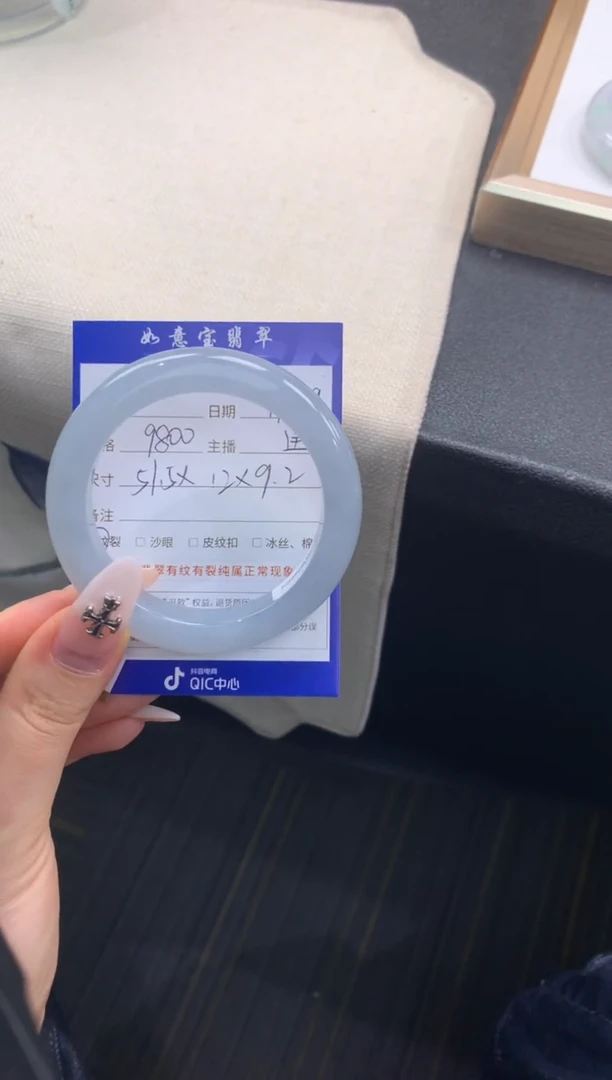 未镶嵌手镯翡翠退货需手镯吊牌标签完好