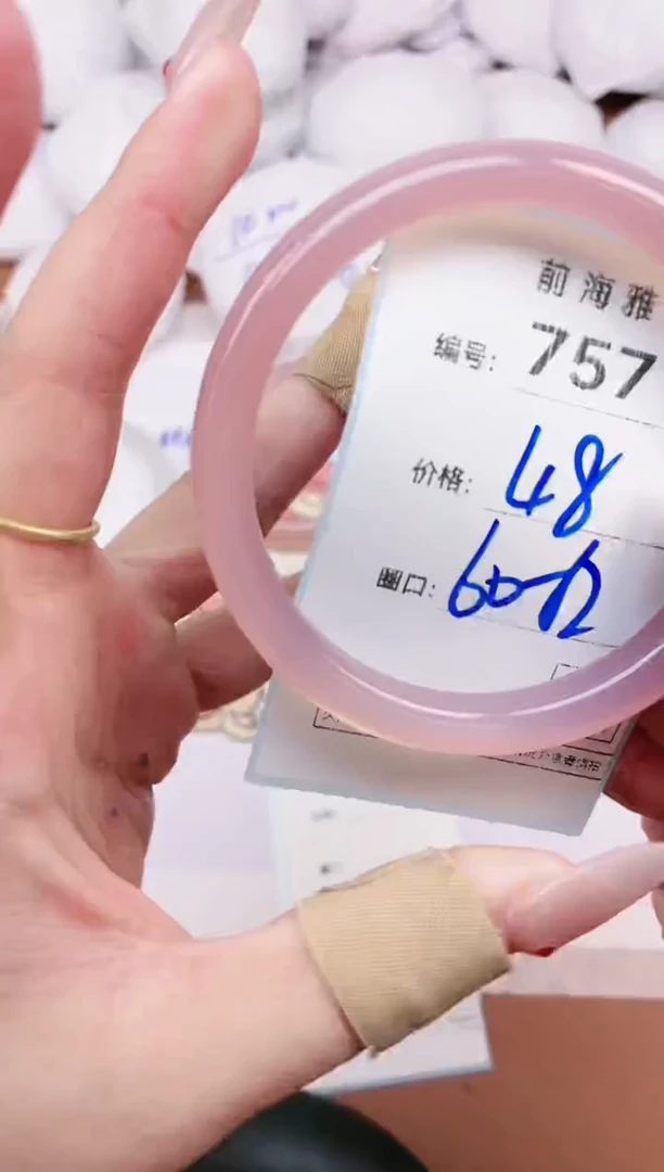 【闪购商品】玛瑙/玉髓手镯未镶嵌757