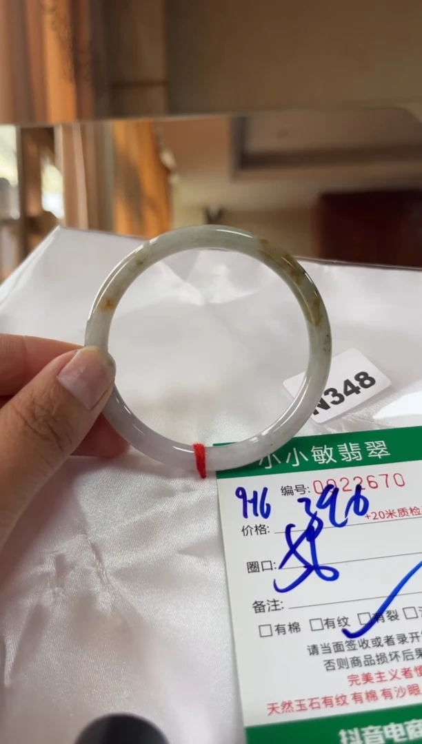 未镶嵌手镯翡翠A货手镯