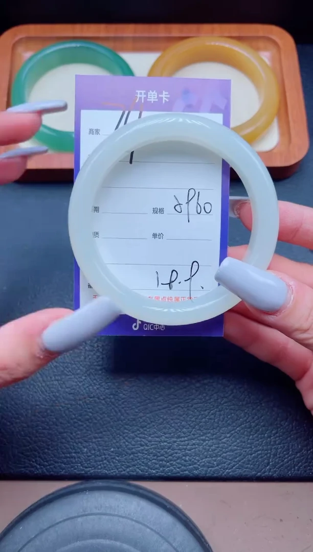 未镶嵌手镯石英质玉74-59