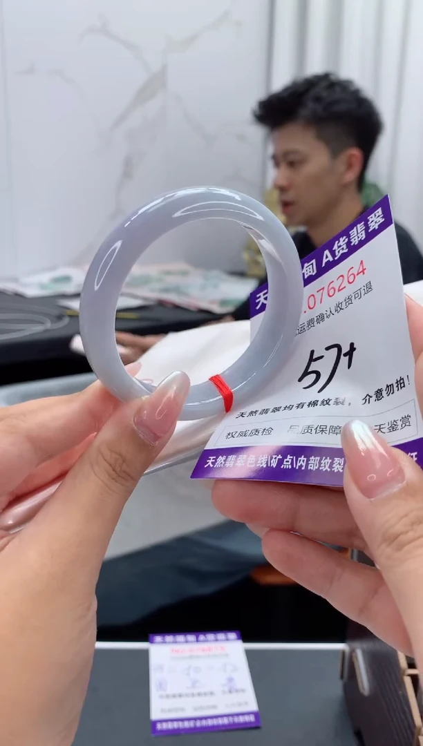 翡翠手镯未镶嵌有纹，完美者勿拍