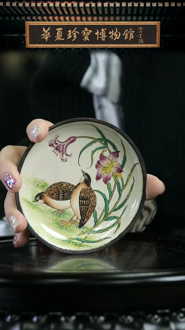 【闪购商品】非遗 铜胎画珐琅杯垫 安居乐业