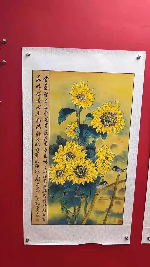 国画娄渊波-国画作品-10