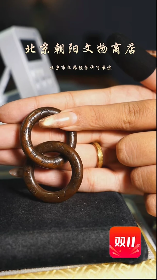 铜赞*拉花钱-----1576