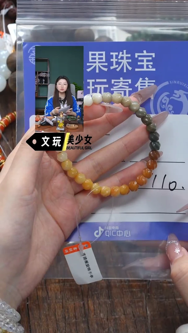 【闪购商品】菩提根/象牙果吊坠菩提