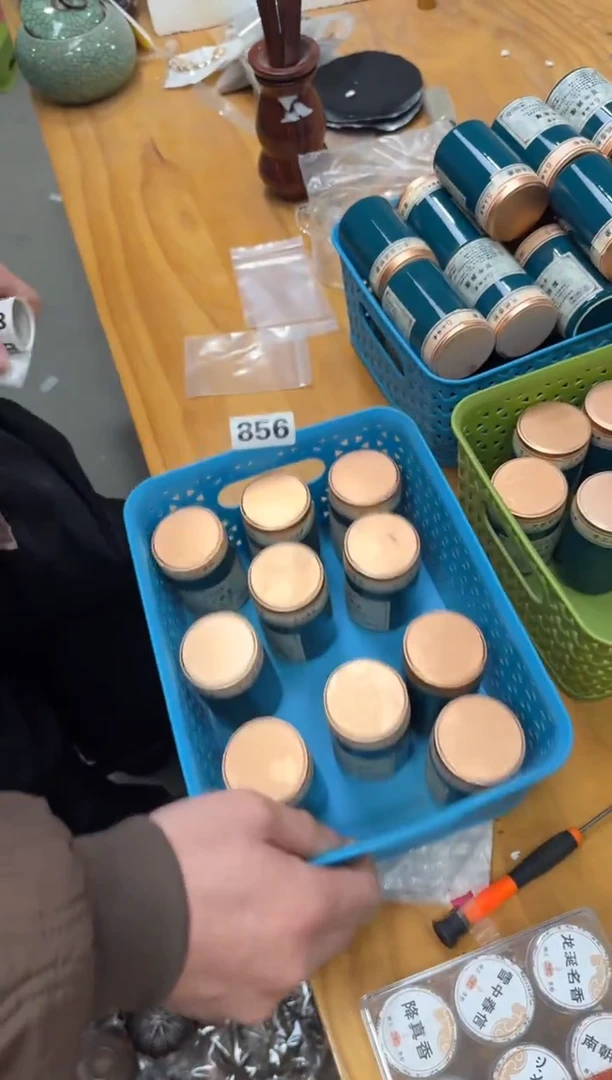 静*【856】香粉10罐