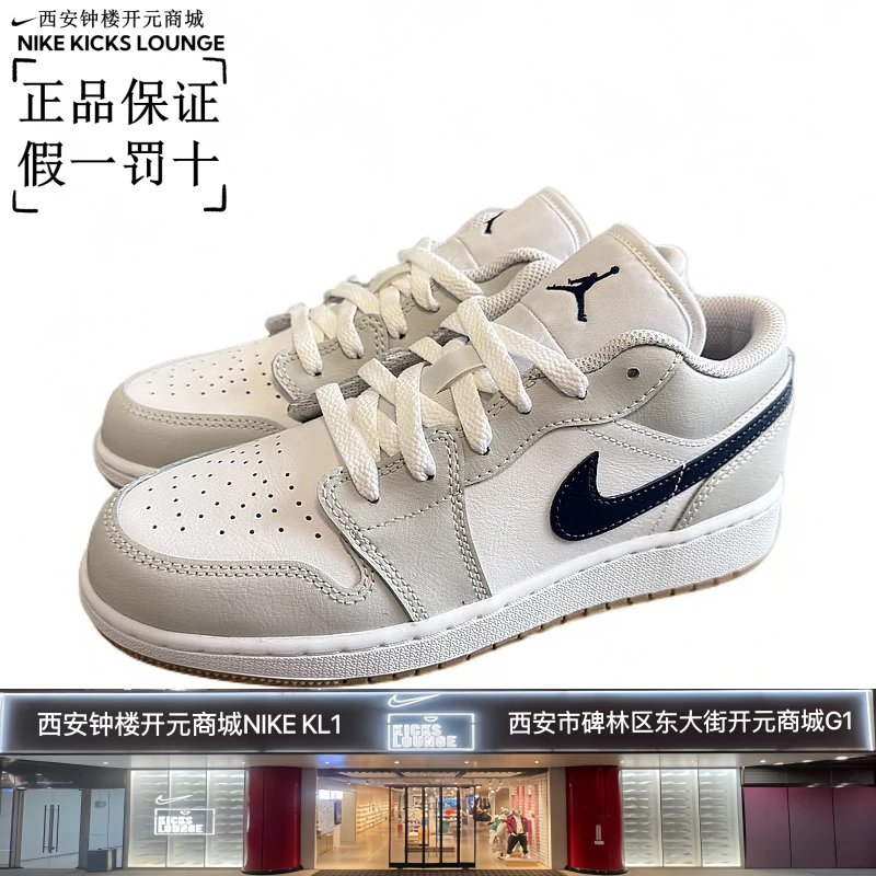 【西安利和体育正品保证】AJ1 低帮白灰蓝勾大童休闲板鞋553560-146