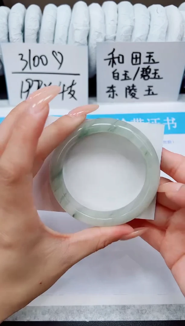 未镶嵌手镯石英质玉A101-57/58