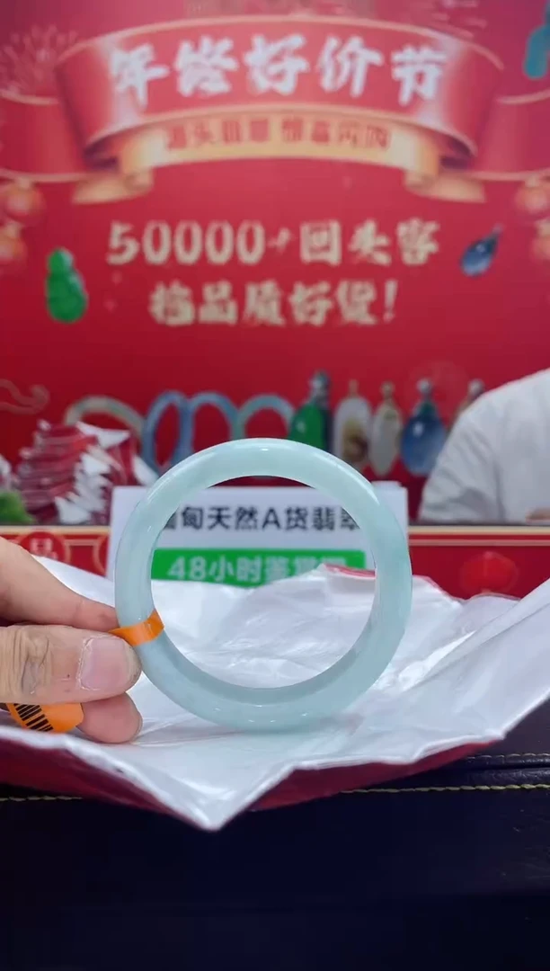 【闪购商品】翡翠手镯未镶嵌手镯13