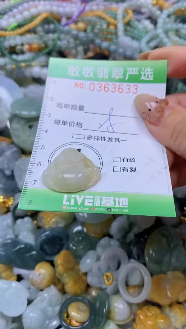 颈饰未镶嵌翡翠闪购0363633