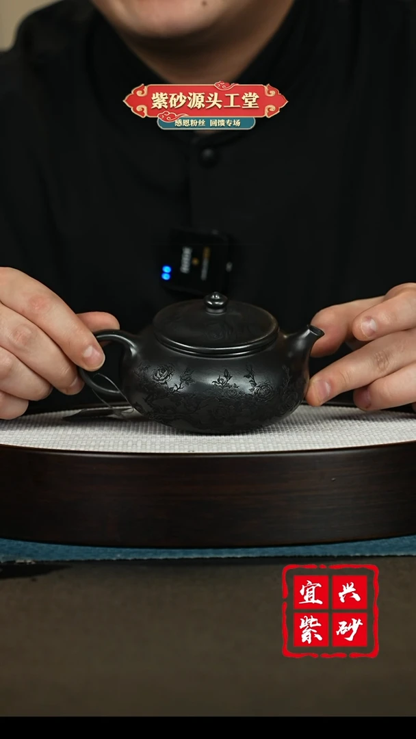 【闪购商品】紫砂茶壶宜兴紫砂茶壶