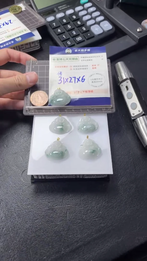 【闪购商品】翡翠挂件18K金镶嵌飘花佛公配绳/多样性发其一CP