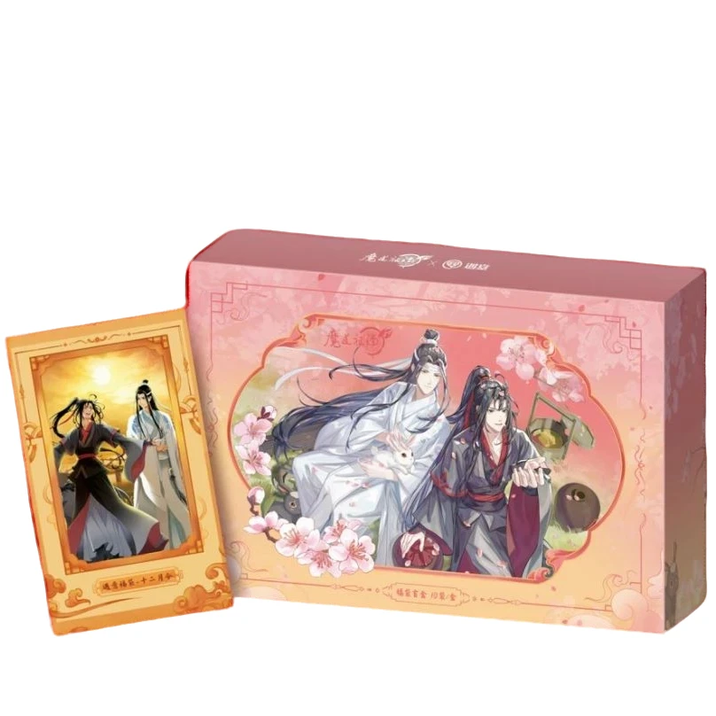 【限量福福】魔道祖师十二月令第四弹盲盒四弹（代拆）