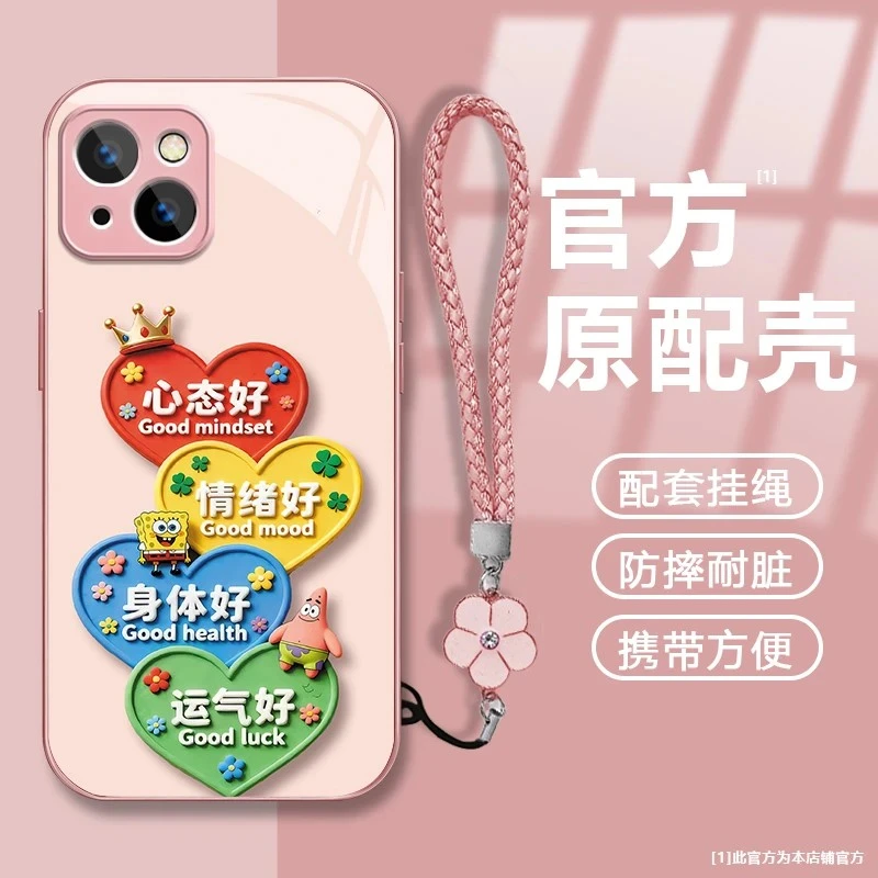 适用手机壳16pro新款华为pura70苹果13vivo手链oppo全包防摔套