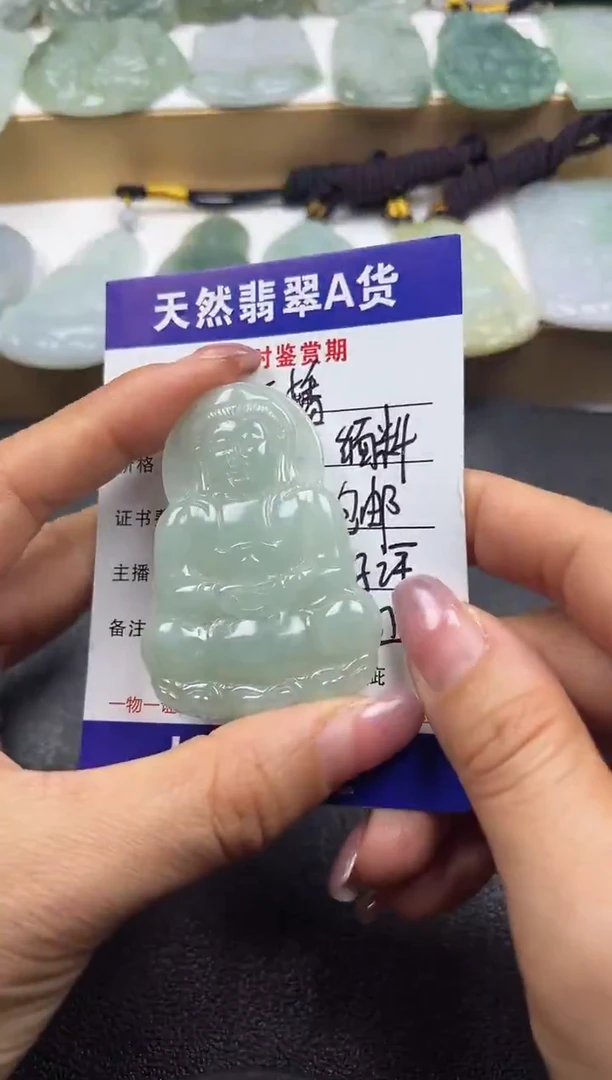 颈饰未镶嵌翡翠