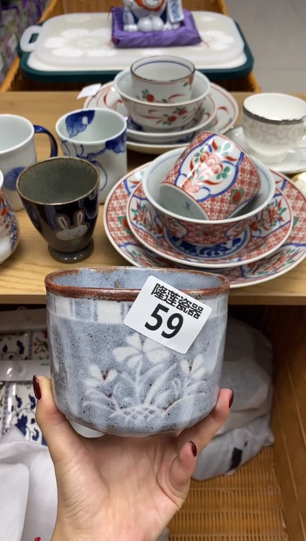 瓷片花****你瓷器之美，尽在隆莲。