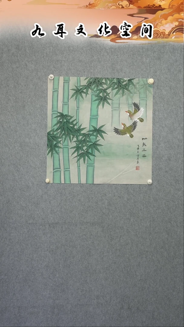 国画顾雪芳老师国画作品