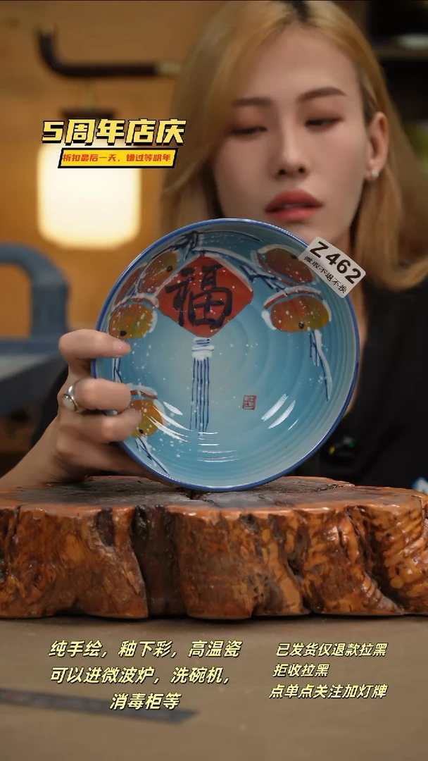 其他WZ462新十二器瓷器