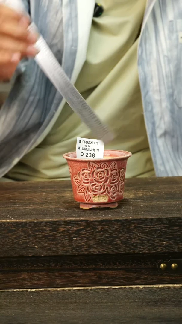 七里烧5-10-238口7混发默认微瑕