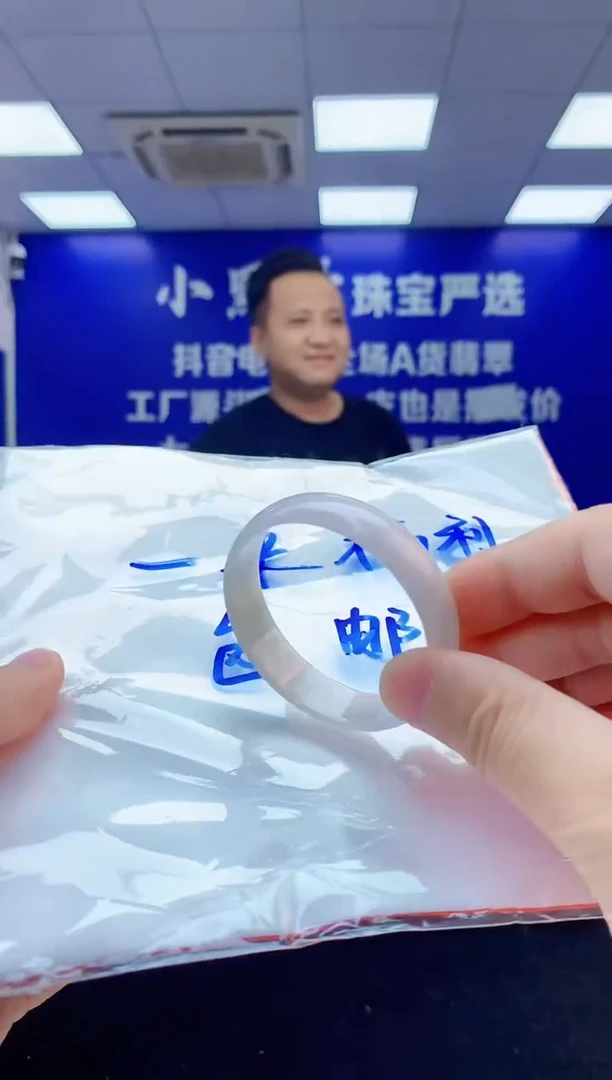 翡翠手镯未镶嵌1天然翡翠默认有瑕完美主义者勿拍
