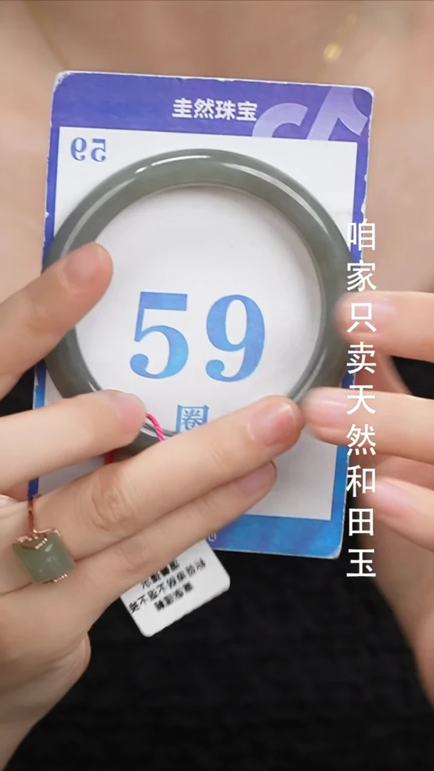 未镶嵌手镯和田玉-43