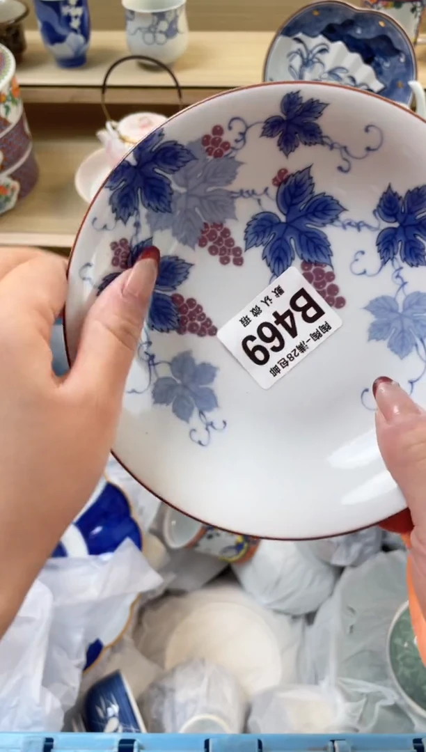 【闪购商品】杯瓷器瓷器瓷器瓷器B469