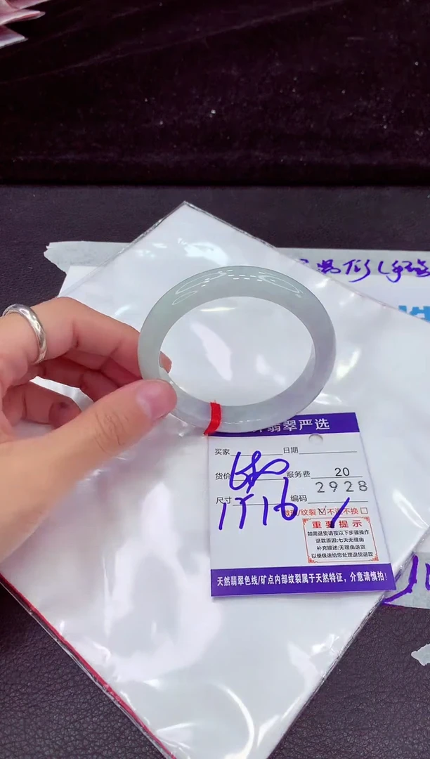 未镶嵌手镯翡翠111111111