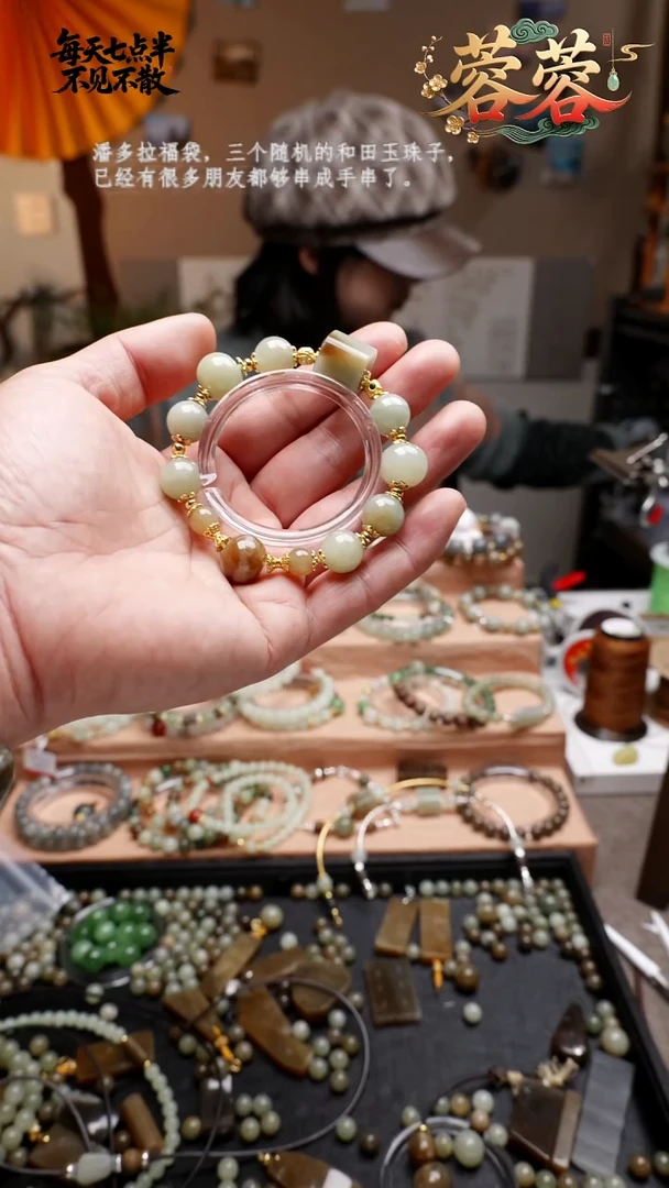 未镶嵌手链和田玉（糖玉）2号新款糖蓝手串