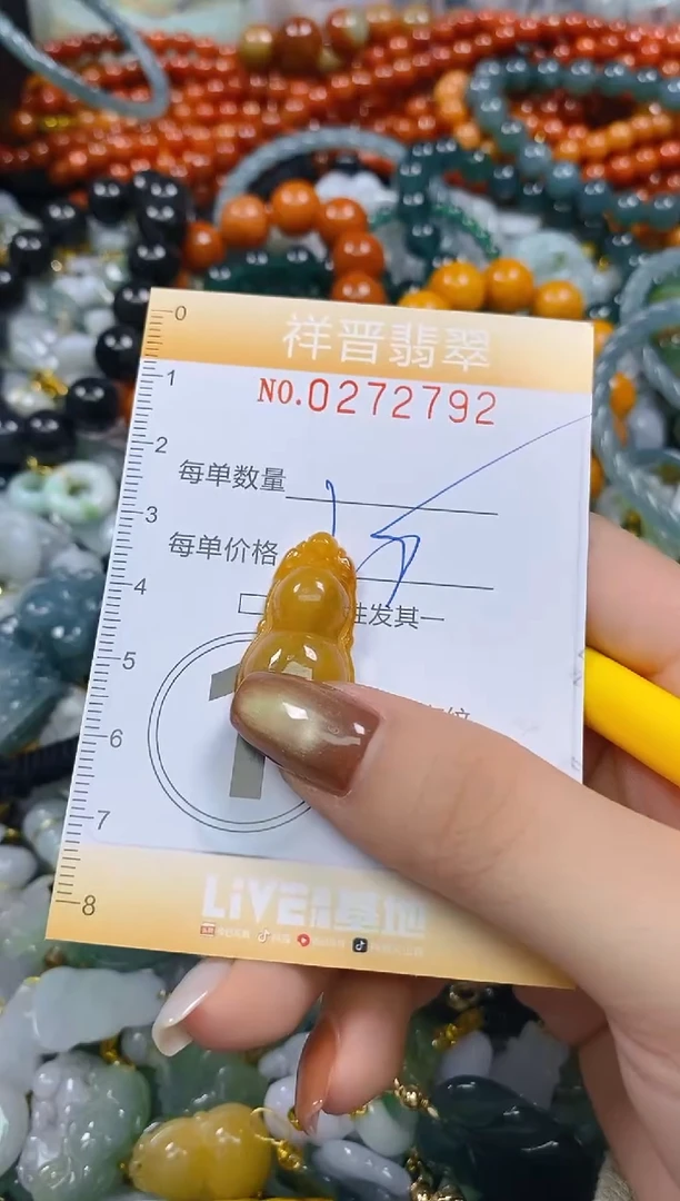 颈饰未镶嵌翡翠闪购0272792