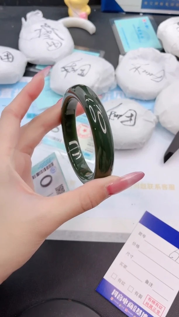 未镶嵌手镯和田玉27G74-59