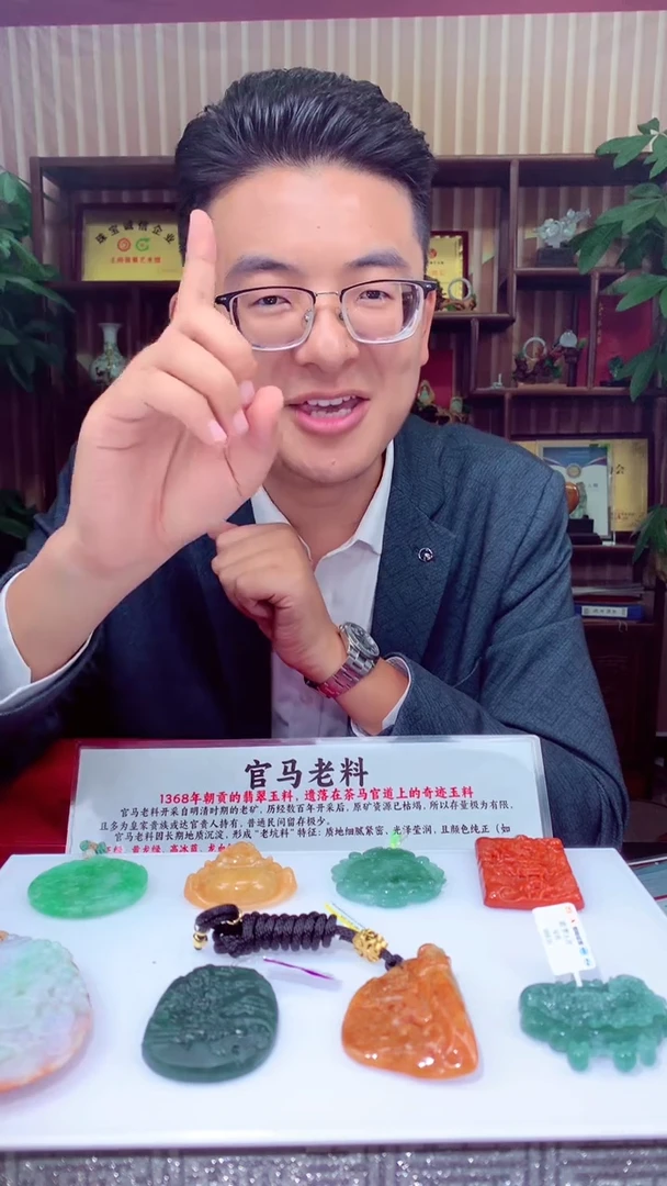未镶嵌定制翡翠老*定制翡翠（拍一发一）