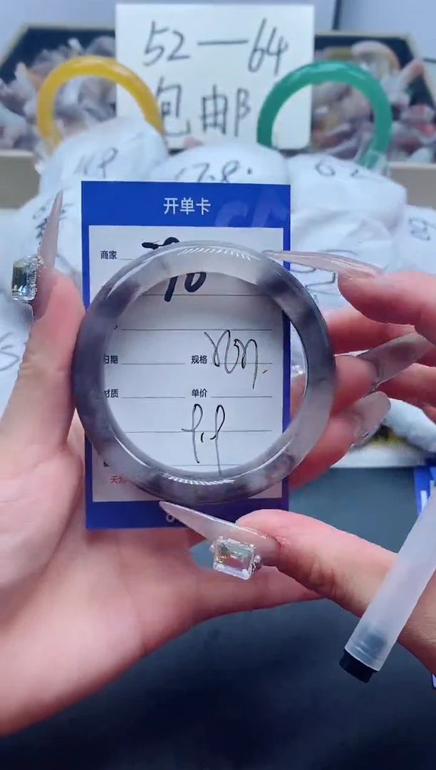 【闪购商品】石英质玉手镯未镶嵌296-56