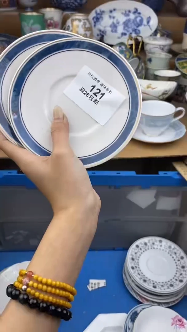 【闪购商品】杯瓷色工艺品品品品121