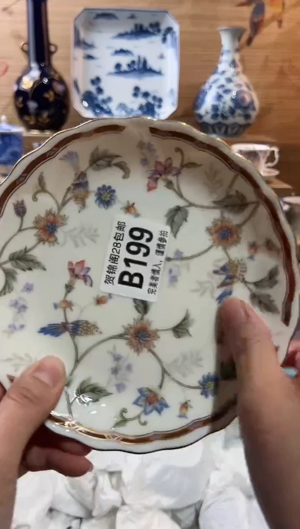 【闪购商品】瓷片当天满28米包邮B199