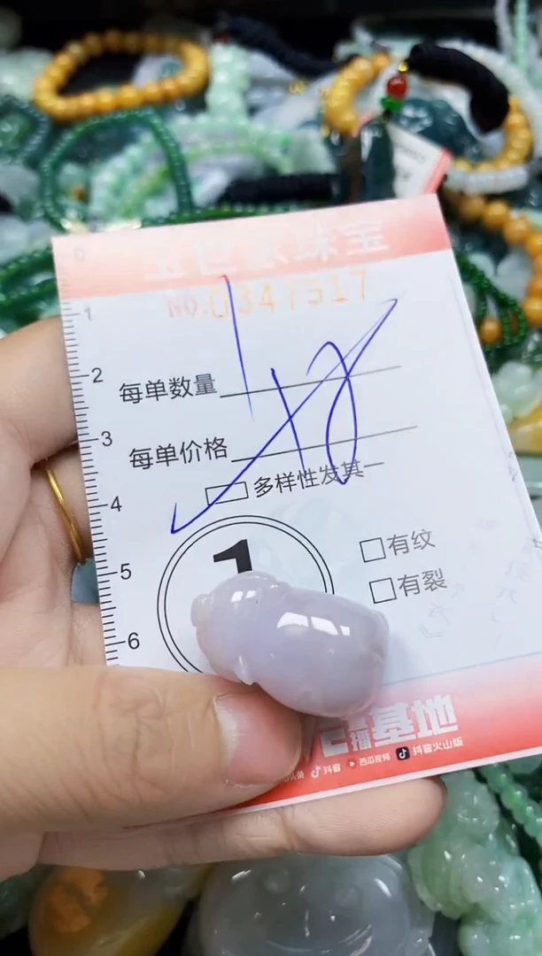 颈饰未镶嵌翡翠翡翠闪购Y0347917多样性发其一