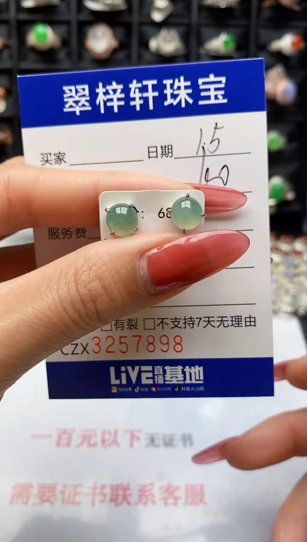 银S925镶嵌戒指翡翠7898