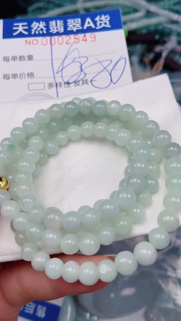 颈饰未镶嵌翡翠00002549