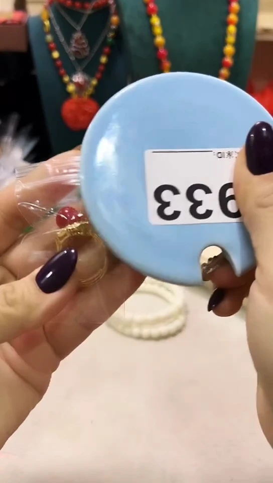 【闪购商品】933