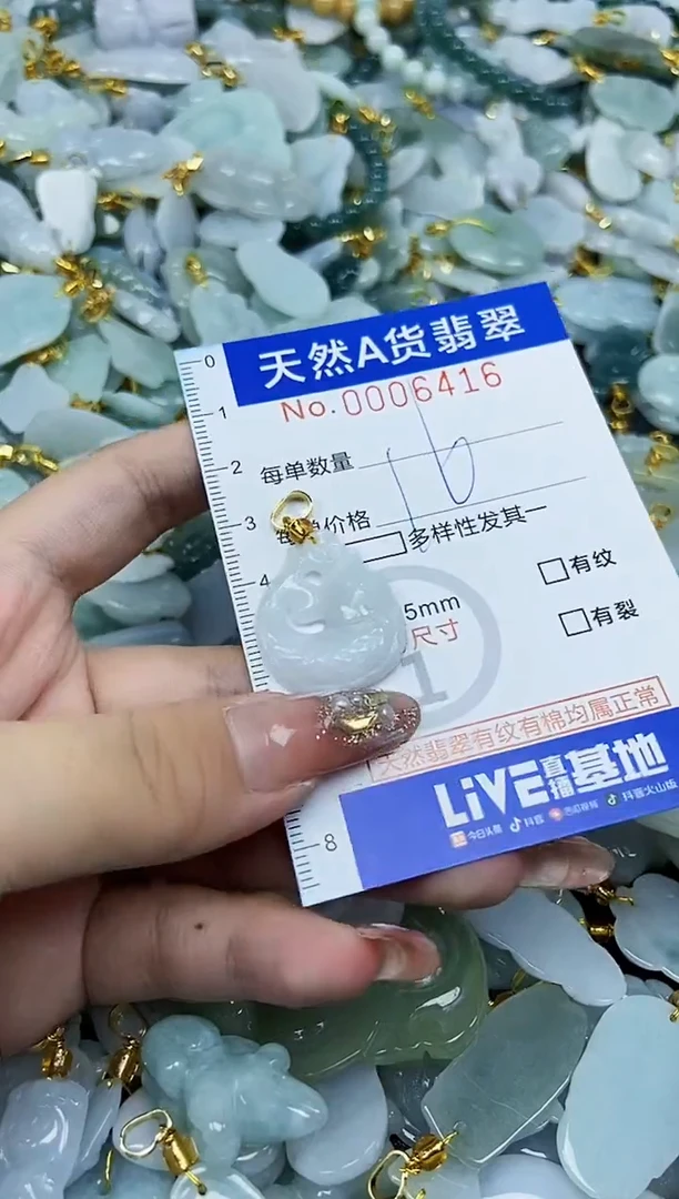 翡翠未镶嵌颈饰天然A货翡翠