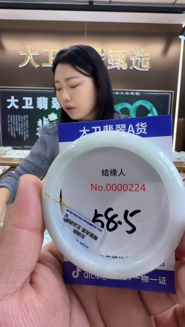 未镶嵌手镯翡翠天然缅甸a货翡翠