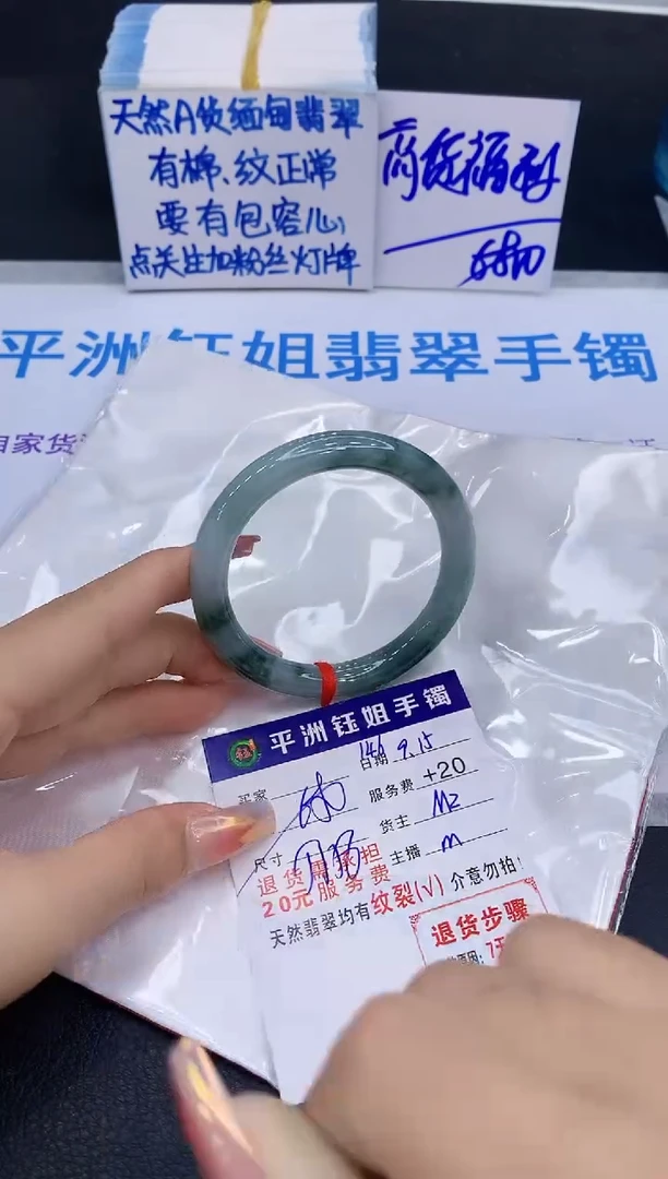 未镶嵌手镯翡翠11111