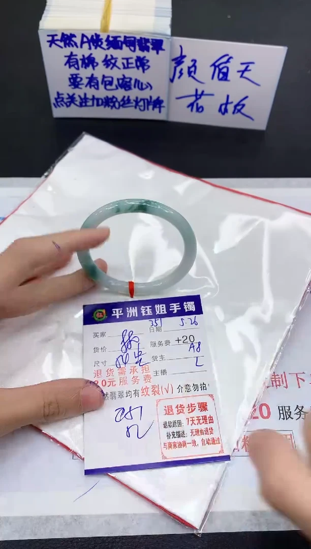 翡翠手镯未镶嵌1111111111111