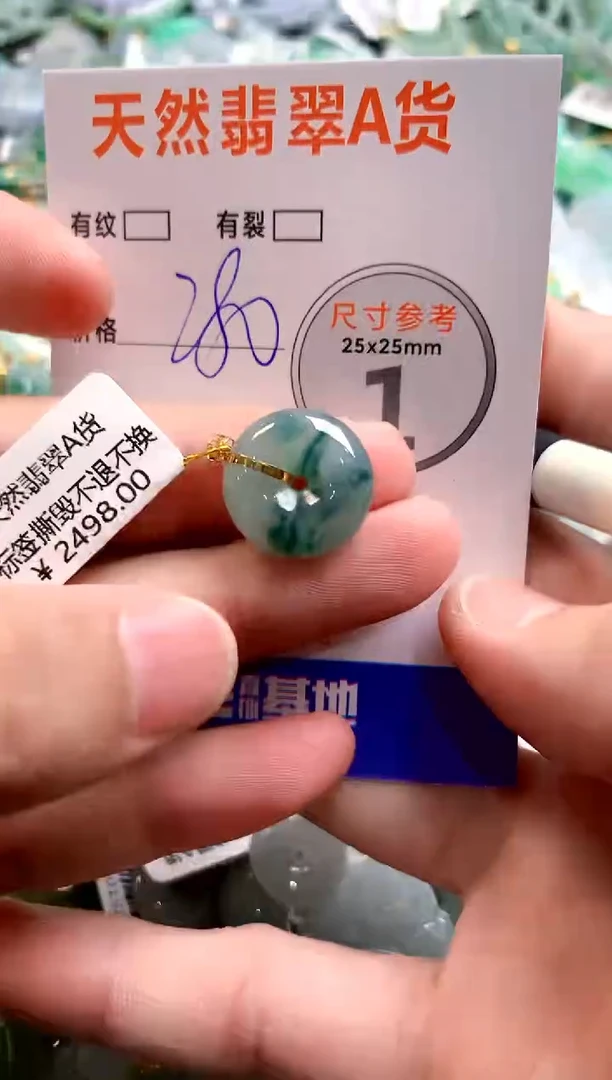 颈饰18K金镶嵌翡翠0047826191