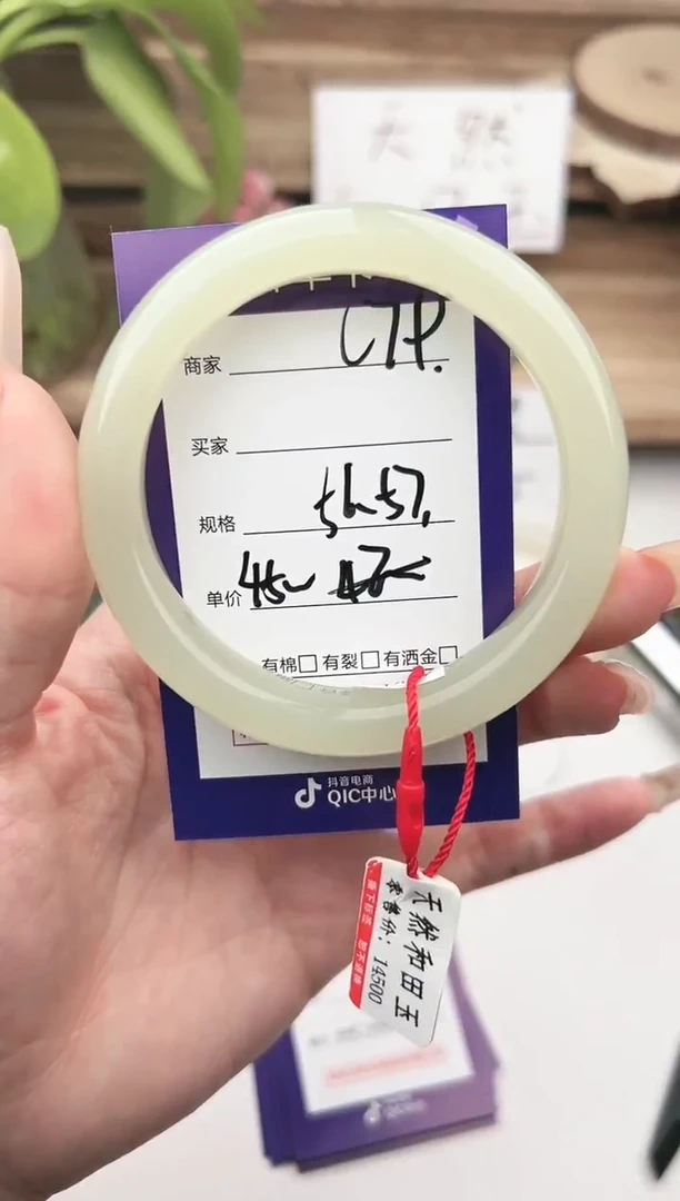 未镶嵌手镯和田玉微色差C79