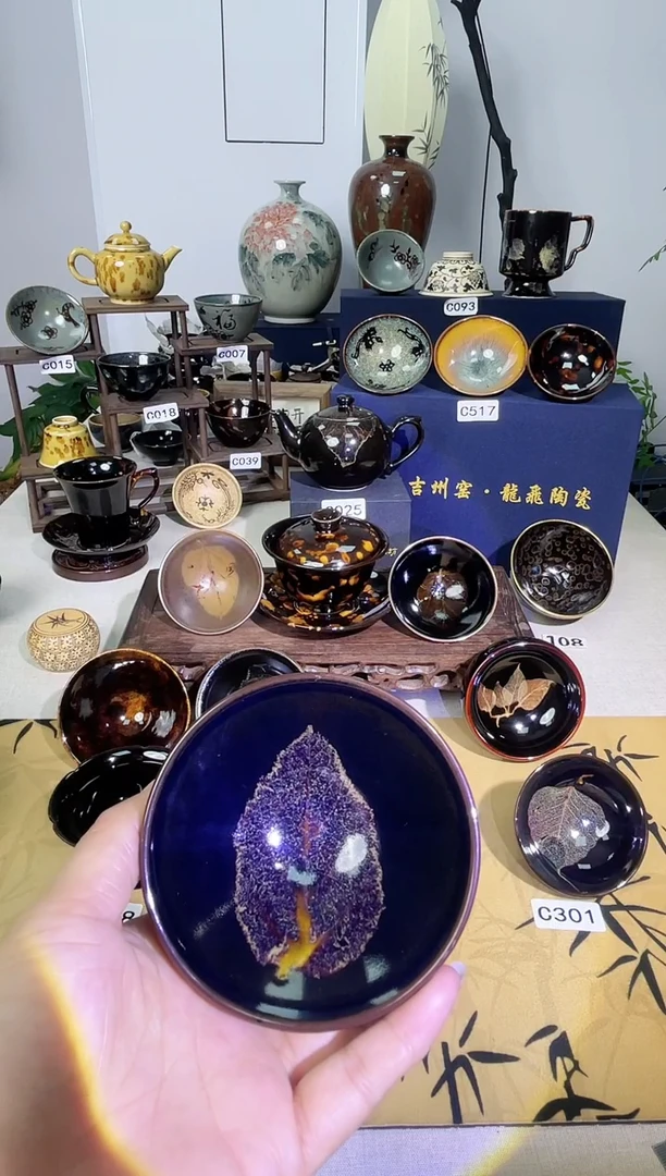 【柴窑木叶特价】吉州窑单盏单杯单个品类