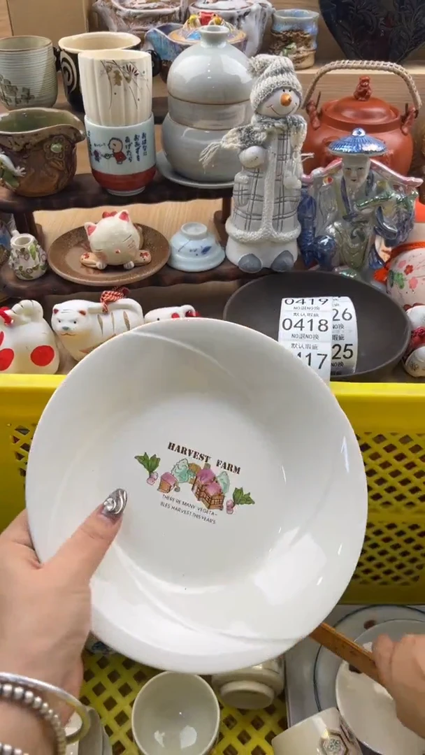 417默认微瑕，满20元包邮